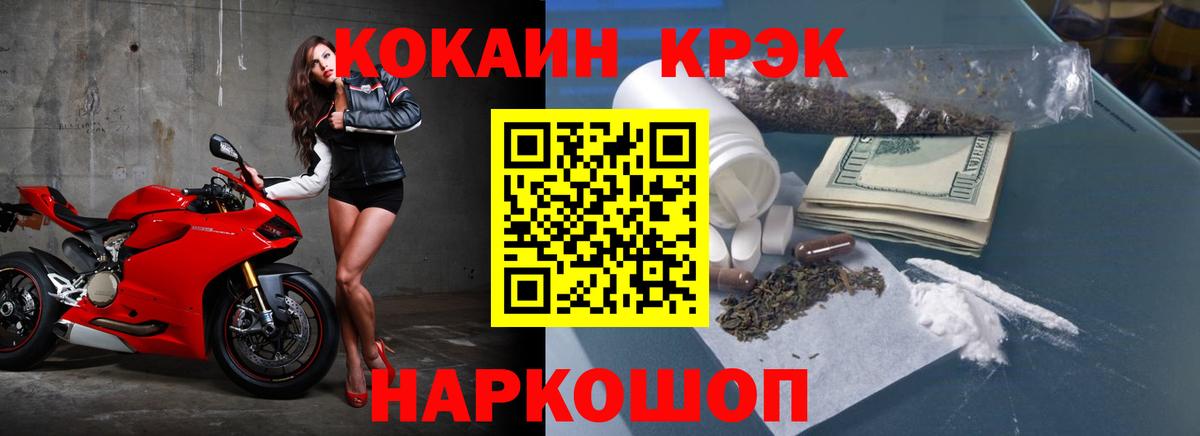 Амфетамин Зеленодольск