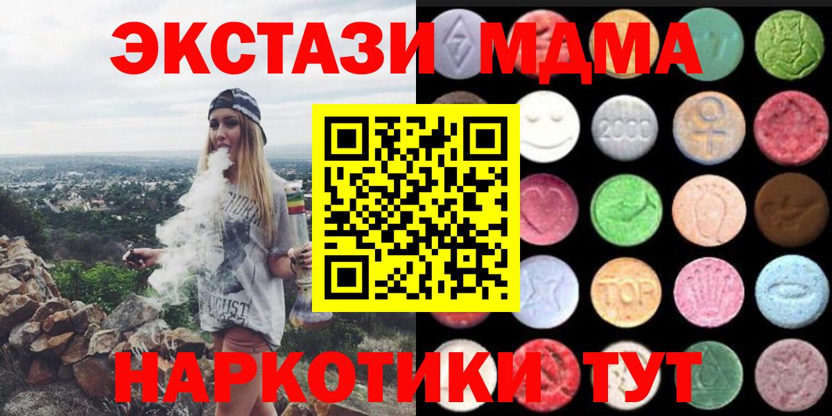 Гашиш  Кокаин  Зеленодольск  МАРИХУАНА  Вход с VPN  ГАШИШ  Меф кристаллы 