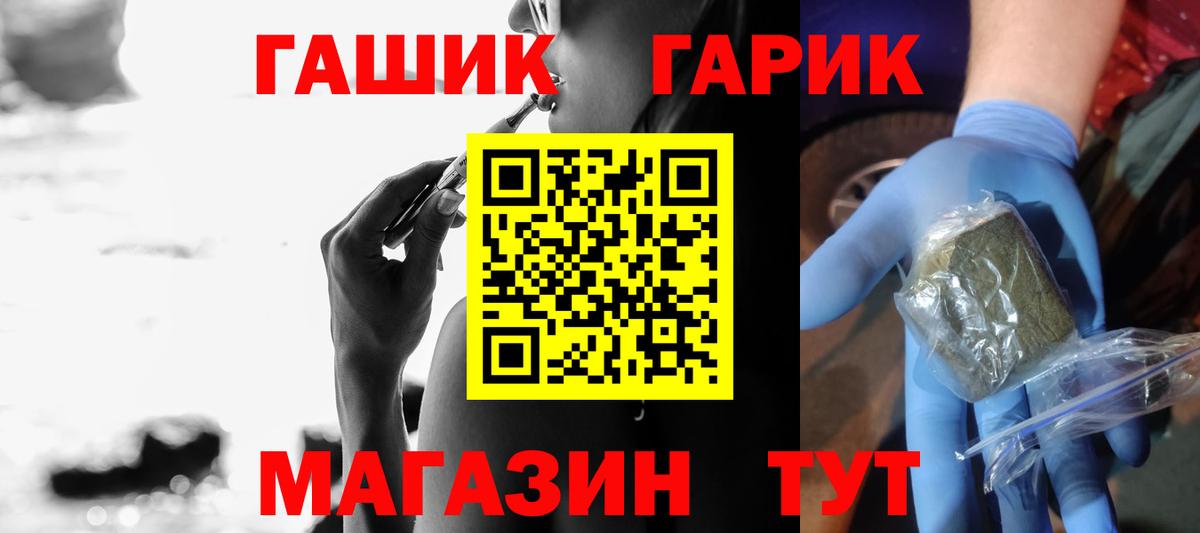 ГАШИШ Premium Зеленодольск