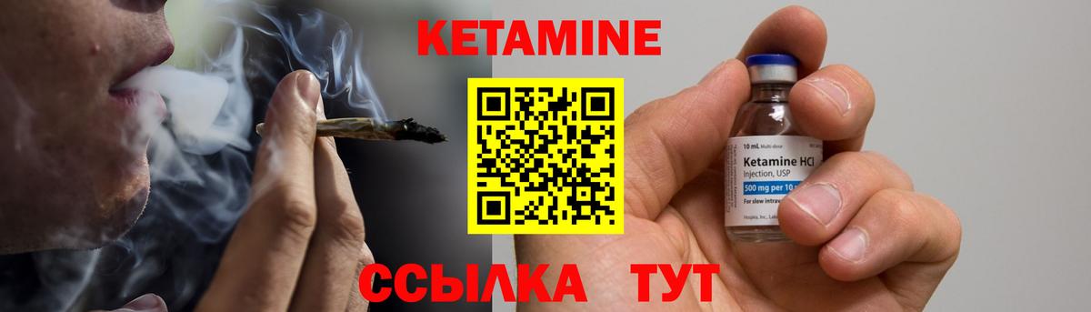 Зеленодольск  КЕТАМИН VHQ  MEGA сайт  Вход с VPN 