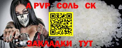 гашиш Ливны