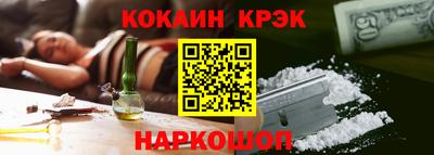 наркотики Лесосибирск