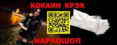 наркотики Лесосибирск