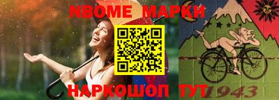 наркотики Лесосибирск