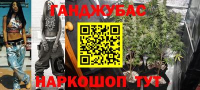 гашиш Ликино-Дулёво