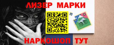 наркотики Лесосибирск
