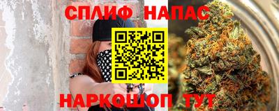 гашиш Ливны