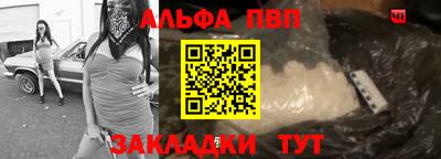 гашиш Ливны