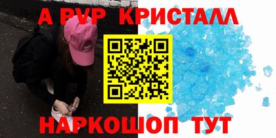 наркотики Лесосибирск