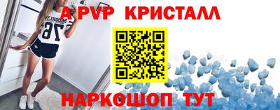 гашиш Ливны