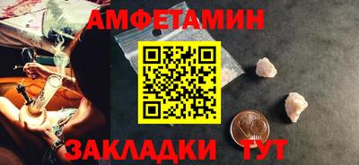 гашиш Ливны