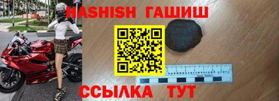 наркотики Лесосибирск