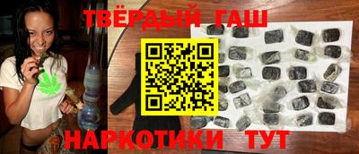 гашиш Ликино-Дулёво