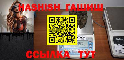 гашиш Ликино-Дулёво