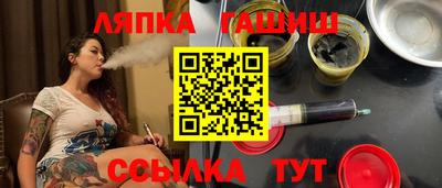 наркотики Лесосибирск