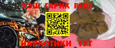наркотики Лесосибирск