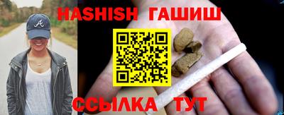гашиш Ливны