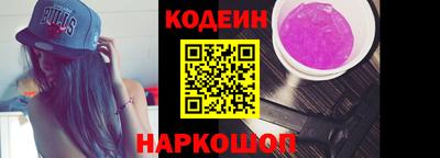 наркотики Лесосибирск
