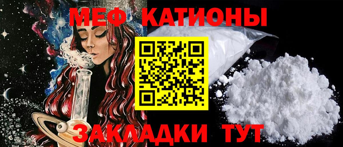МЕФ Зеленодольск