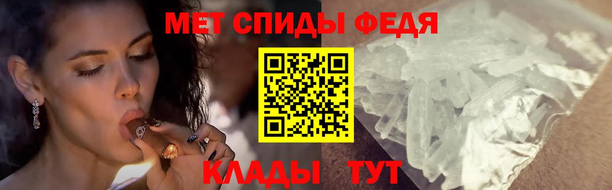 МЕТАМФЕТАМИН витя Зеленодольск