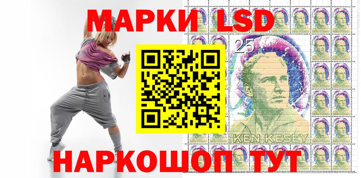 Марки NBOMe 1,8мг  Вход с VPN  Зеленодольск 