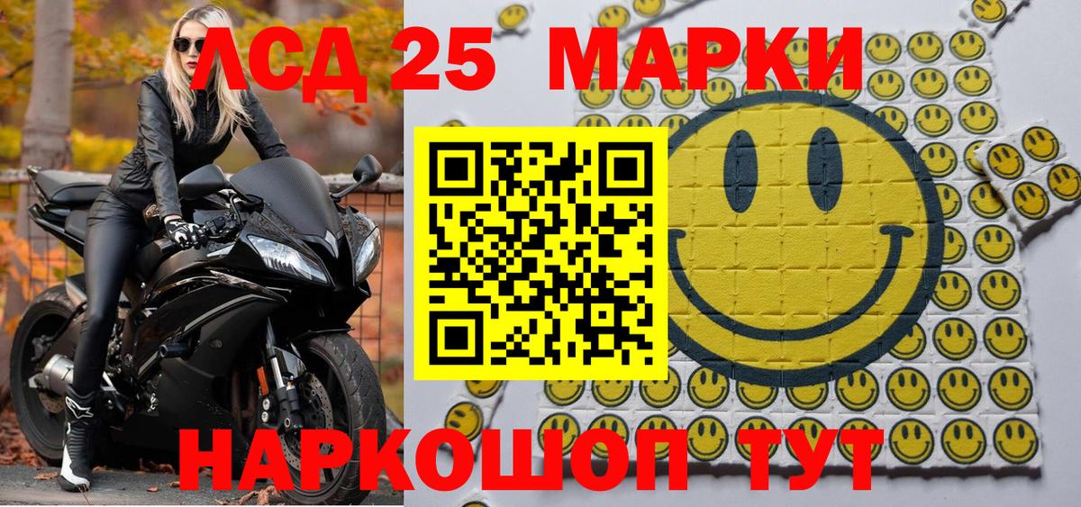 Марки N-bome 1500мкг Зеленодольск