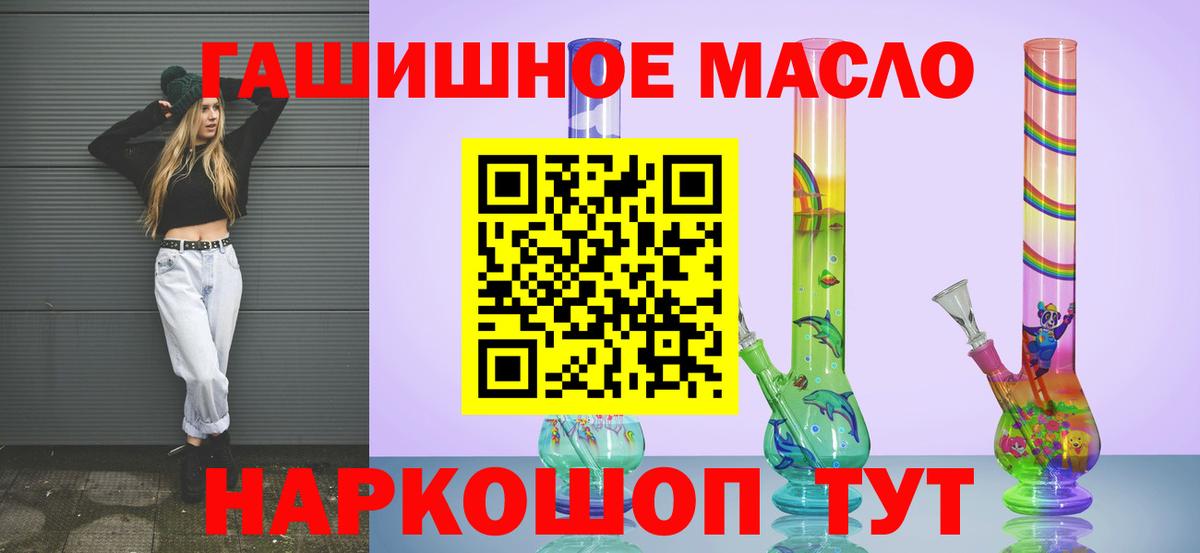 Зеленодольск  ТГК вейп  ТГК жижа  Вход с VPN 