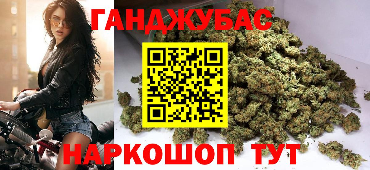 Конопля THC 21%  Марихуана план  Зеленодольск  Вход с VPN  Бошки Шишки MAZAR 